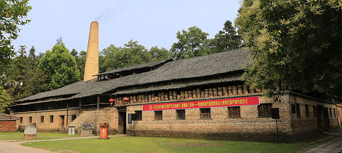 Musée en plein air des anciens fours Jingdezhen Jiangxi