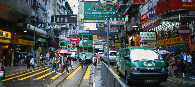 Voyage Chine Liberté