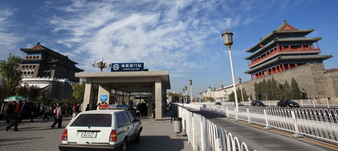 Circuit Voyage Pékin en métro 6 jrs | Voyage Chine Escapade