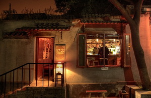 Hutong de Pékin