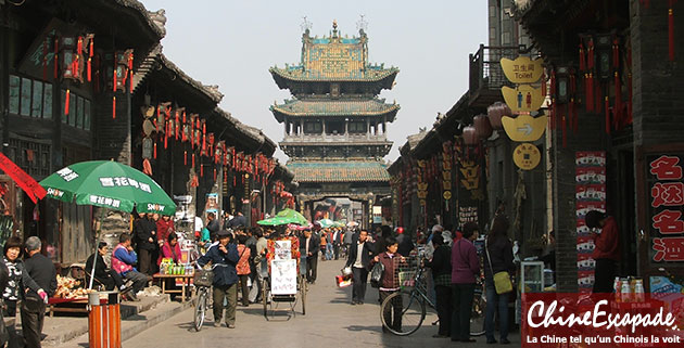 Vieille ville de Pingyao