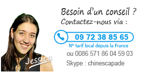 contactez-nous